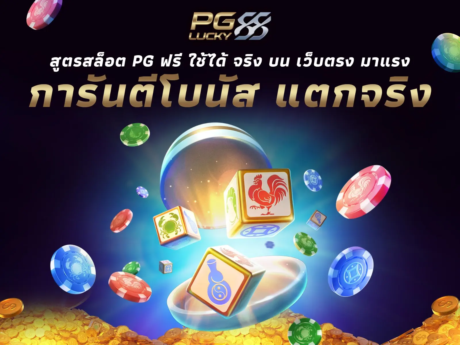 casino plus faq how to place a sports bet at a casino